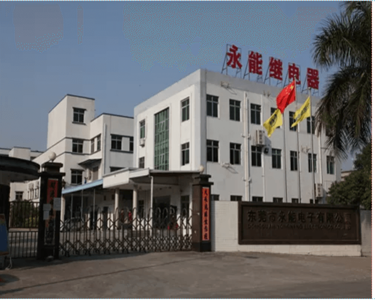 与时间赛跑，永能加速数字化转型