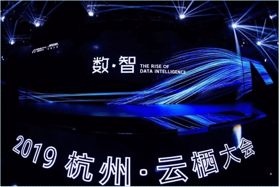 不朽情缘智造，云栖闪耀-不朽情缘携精益柔性组装MES示范线亮相云栖大会