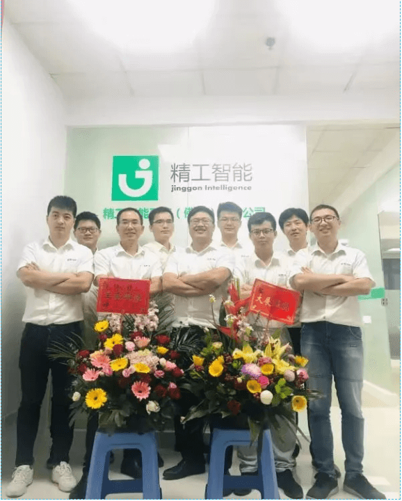 迁乔新址，未来同行