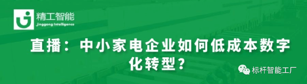 寻找“生”的希望——跨越危机，加速制造业转型升级！