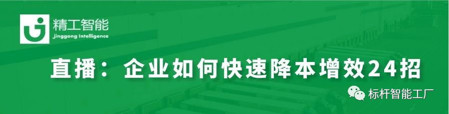 降本增效、逆境突围——顺德燃气具商会直播培训圆满成功！