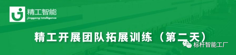 飞越“毕业墙”，不朽情缘最“强”团队迎来人生新篇章！