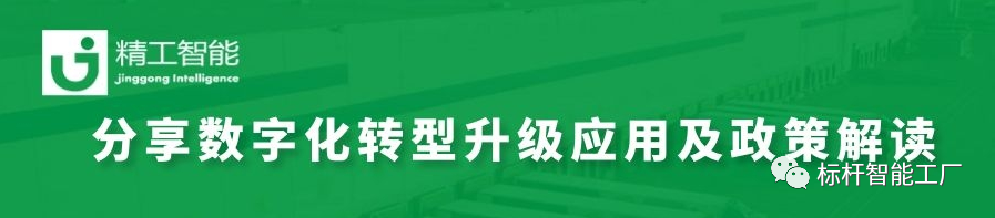 助力中山市打赢经济翻身仗—不朽情缘智能受邀担任中山市商会大学堂嘉宾！