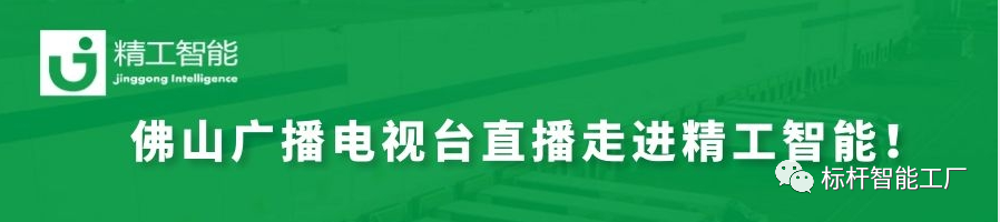 智能化工厂-不朽情缘智能.png