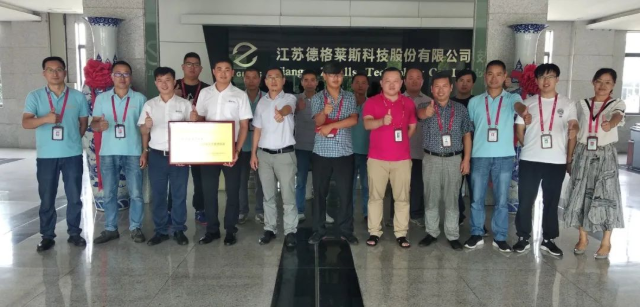 提效“动能”力，加速智造——德格莱斯新工厂规划项目完美交付！