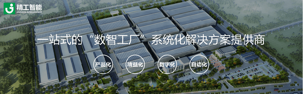 阿里“讯犀”平台即将上线，智能工厂大势所趋！