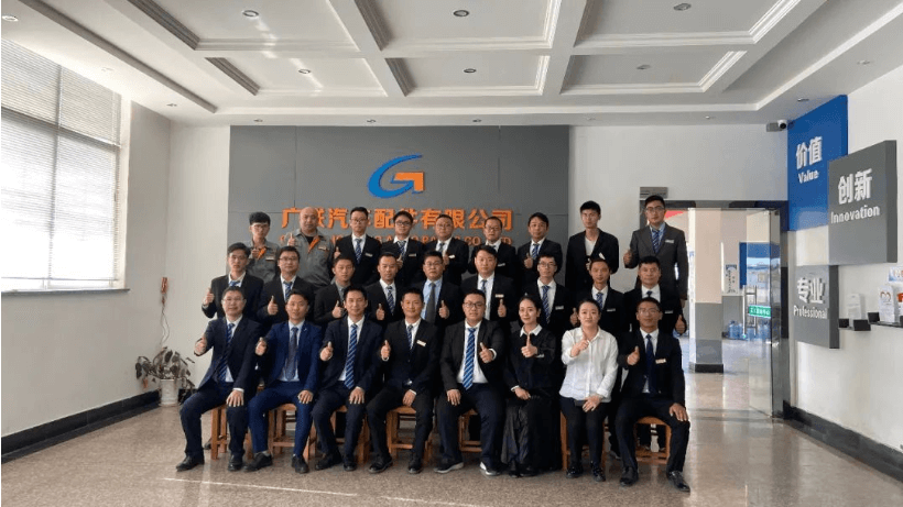 数智起航，筑梦未来 广联汽车配件有限公司数智化工厂项目推动会