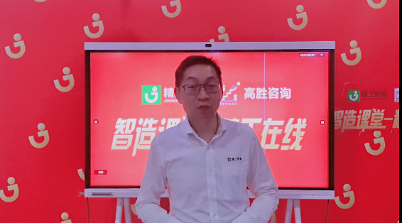 从传统管理到数字化管理，从“制造”到“智造”