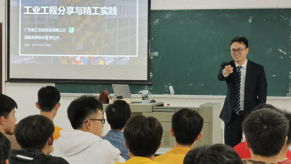 2021，下一个风口的工业工程领头羊，是你吗？