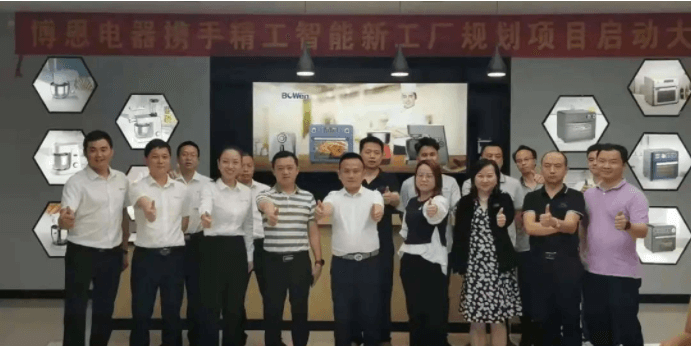 博恩电器智能工厂正逐步走在行业前列！