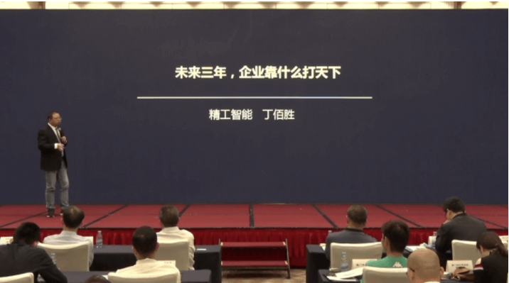 以数智重塑竞争力，不朽情缘智能赋能厦门制造产业转型！