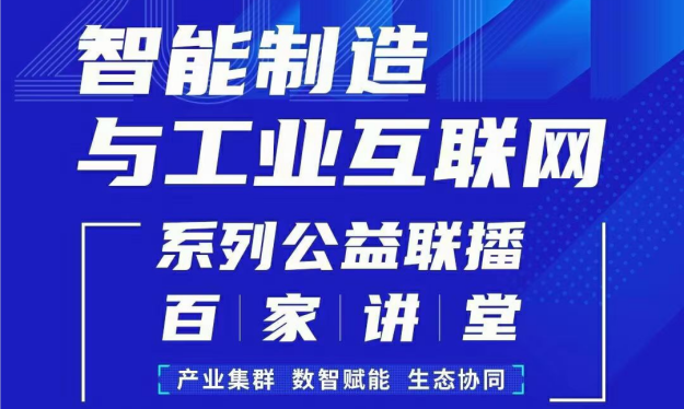 真香！一边吃粽子，一边看不朽情缘智能工厂规划直播！